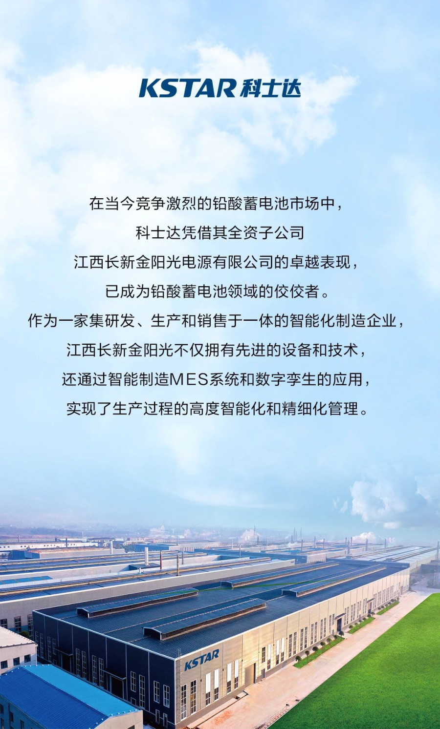 微信图片_20250310101430.jpg