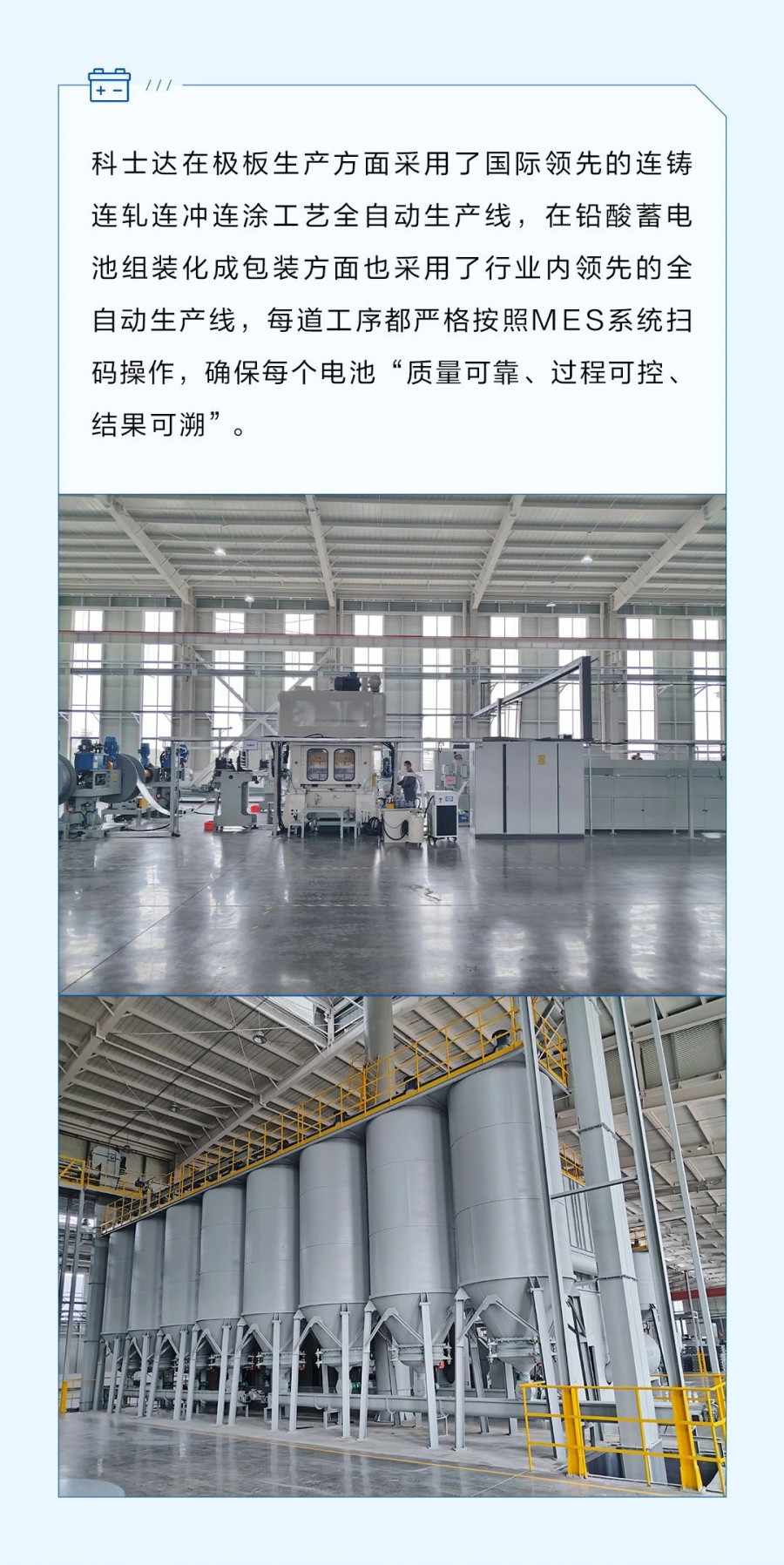 微信图片_20250310101451.jpg